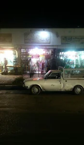 سوپر گوشت کوچ عشایری