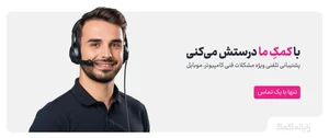 شركت دلوار سيستم