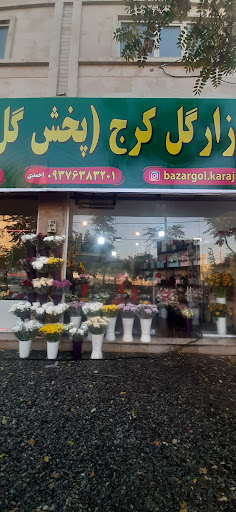 ساندویچ آیدا