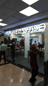 Avand Store