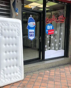 تشک امیتیس