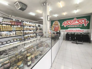 فروشگاه انجیر استهبان