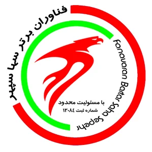 فن آوران برتر سها سپهر