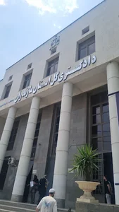 دادگاه تجدید نظر استان مازندران