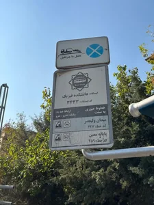 دانشکده فیزیک 3