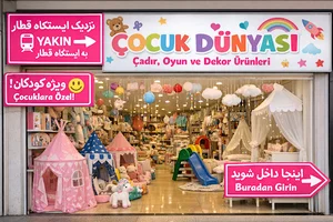 Decofun