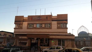 درمانگاه شبانه روزی مهرشفا