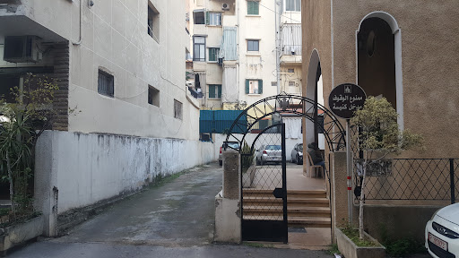 Saidit El Nouriye - Church