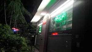داروخانه دکتر الوندی فر