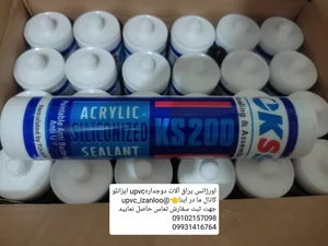 عبدالرضا ایزانلو 4