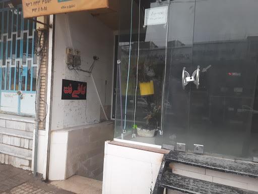 کافی نت و رایانه فرساد