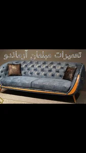 تعمیرات مبلمان آرماندو
