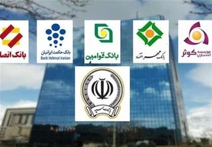 بانک رسالت شعبه شهرک هاشمی نژاد طبس