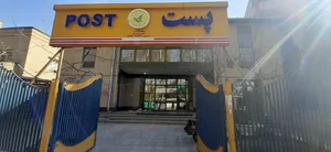 تیپاکس شعبه اباده