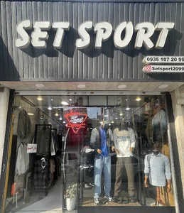 بوتیک ست اسپرت👕
