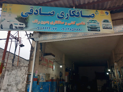 صافکاری مهدی صادقی