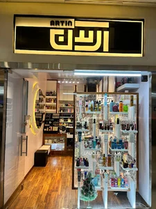 کوروش مال گالری آرتین