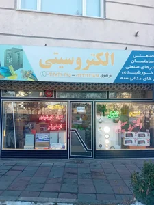الکتریکی مرتضوی الکتروسیتی
