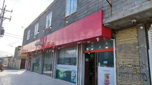 افق کوروش (فیه)