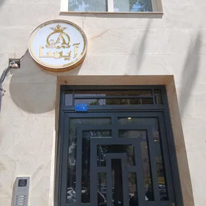 سالن زیبایی آیسا