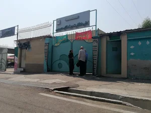 اداره نظارت براماکن عمومی
