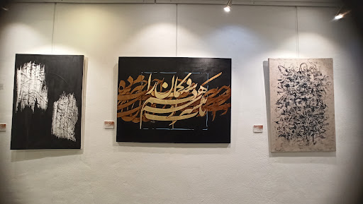 مجتمع فرهنگی هنری سوره