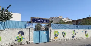 هنرستان فنی و حرفه ای مصلی
