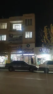 کلینیک شریف (دکتر حامد شکاری و مریم شریف فر)