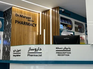داروخانه دکتر آزادبر