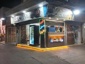 کافه شمرون