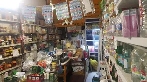عطاری نیکنام