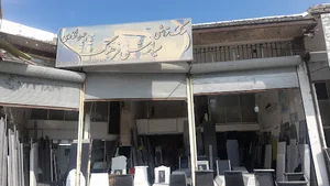 سنگ تراشی سیاوش فرهنگ