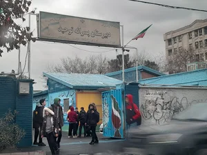 دبیرستان هیت امنایی پسرانه توحید