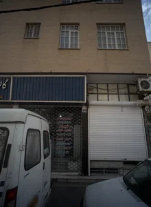 فروشگاه لوازم خانگی 2