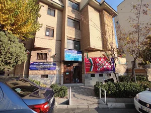 هنرستان انفورماتیک ایران