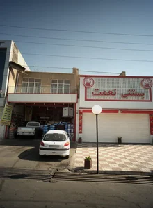 خدمات لاستیک حاج صمد و پسران 2