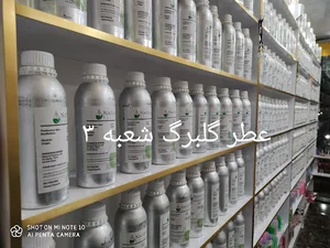 عطر گلبرگ