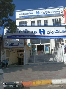بانک صادرات خرمشهر زنجان 2