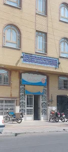 مجتمع خدمات بهزیستی مسبح