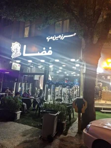 سرزمین مزه فضا 2