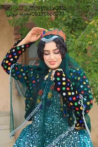 لباس محلی