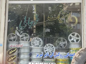 نمایندگی لاستیک بارز قوجالی.