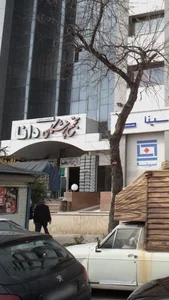 مجتمع پزشکان دانا