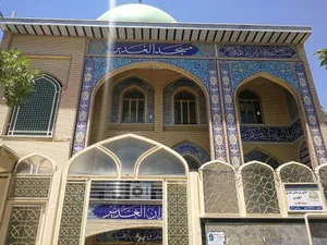 مسجد الغدیر 2