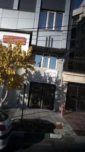 دکتر فریبا خضرایی 3