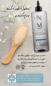 حدیث شاپ 3