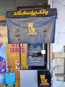 ATM بانک پاسارگاد 2