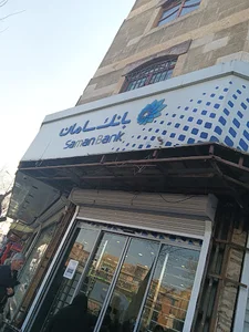 بانک سامان
