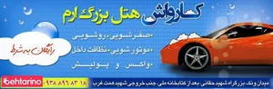 کافی شاپ زوفا 4
