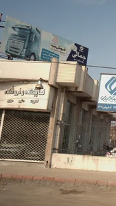 نمایشگاه و فروشگاه جهان مهردنیای ماشین 2